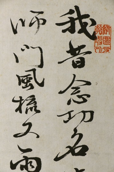 杉浦重剛 書 まくり 明治大正期 思想家 東京英語学校設立 東宮御学問所御用掛 書 掛軸 売買されたオークション情報 Yahooの商品情報をアーカイブ公開 オークファン Aucfan Com 杉浦重剛 書 まくり 明治大正期 思想家 東京英語学校設立 東宮御学問所御用掛 書 掛軸 売買されたオークション情報 Yahooの商品情報をアーカイブ公開 オークファン Aucfan Com