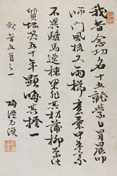 杉浦重剛 書 まくり 明治大正期 思想家 東京英語学校設立 東宮御学問所御用掛 書 掛軸 売買されたオークション情報 Yahooの商品情報をアーカイブ公開 オークファン Aucfan Com 杉浦重剛 書 まくり 明治大正期 思想家 東京英語学校設立 東宮御学問所御用掛 書 掛軸 売買されたオークション情報 Yahooの商品情報をアーカイブ公開 オークファン Aucfan Com