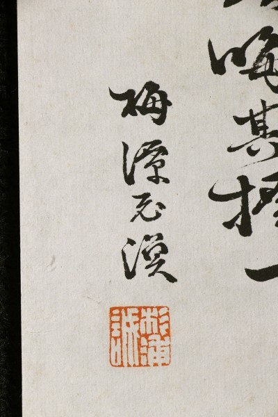 杉浦重剛 書 まくり 明治大正期 思想家 東京英語学校設立 東宮御学問所御用掛 書 掛軸 売買されたオークション情報 Yahooの商品情報をアーカイブ公開 オークファン Aucfan Com 杉浦重剛 書 まくり 明治大正期 思想家 東京英語学校設立 東宮御学問所御用掛 書 掛軸 売買されたオークション情報 Yahooの商品情報をアーカイブ公開 オークファン Aucfan Com