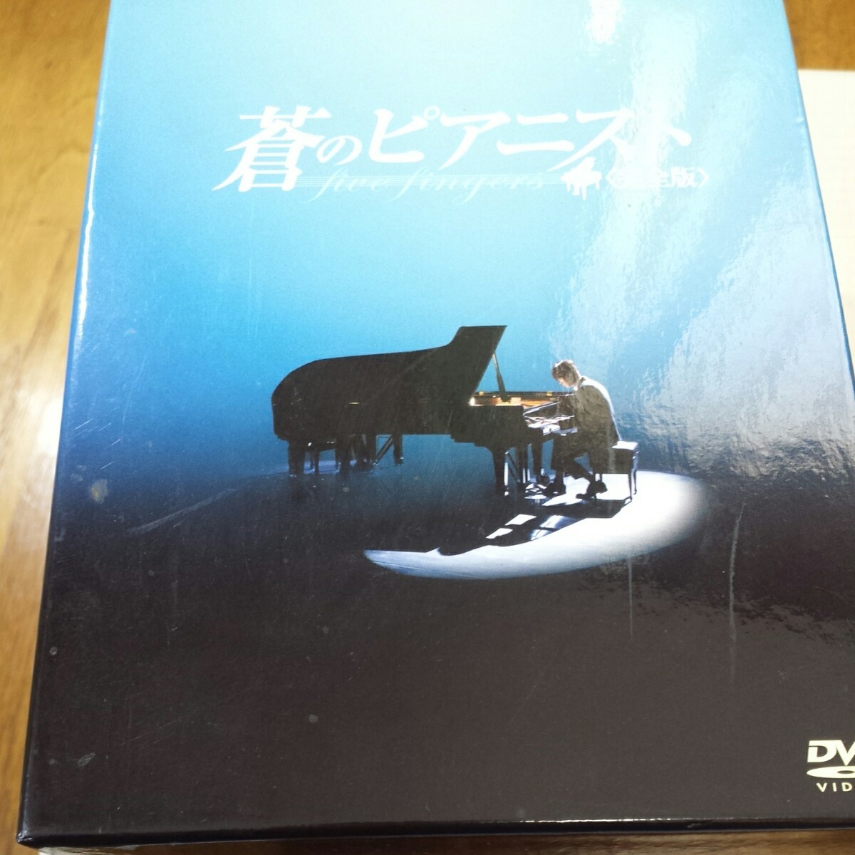 Paypayフリマ 蒼のピアニスト 完全版 Dvd Set1 チュジフン チンセヨン 韓国ドラマ