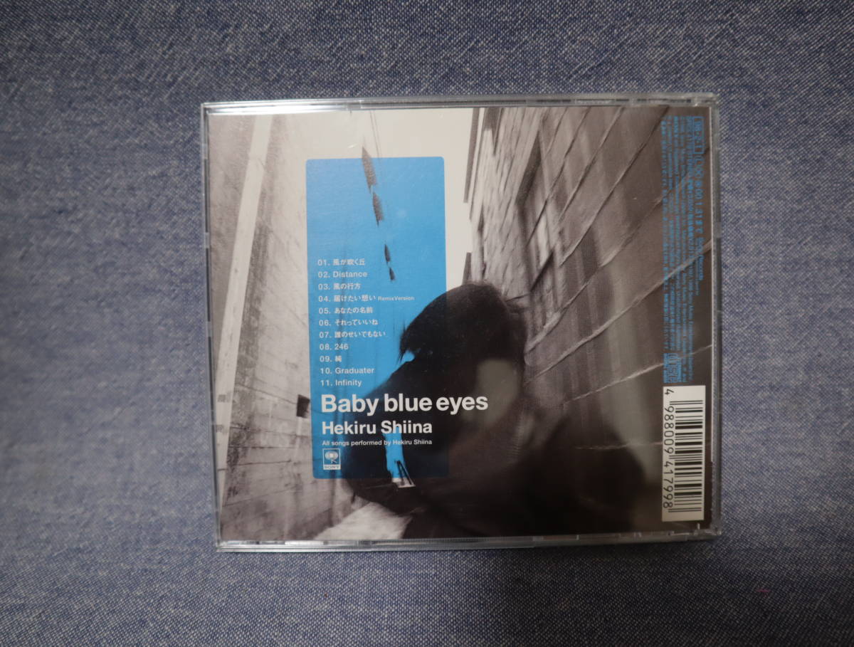★★即決・椎名へきる「Baby blue eyes」CD・送料180円～★★q