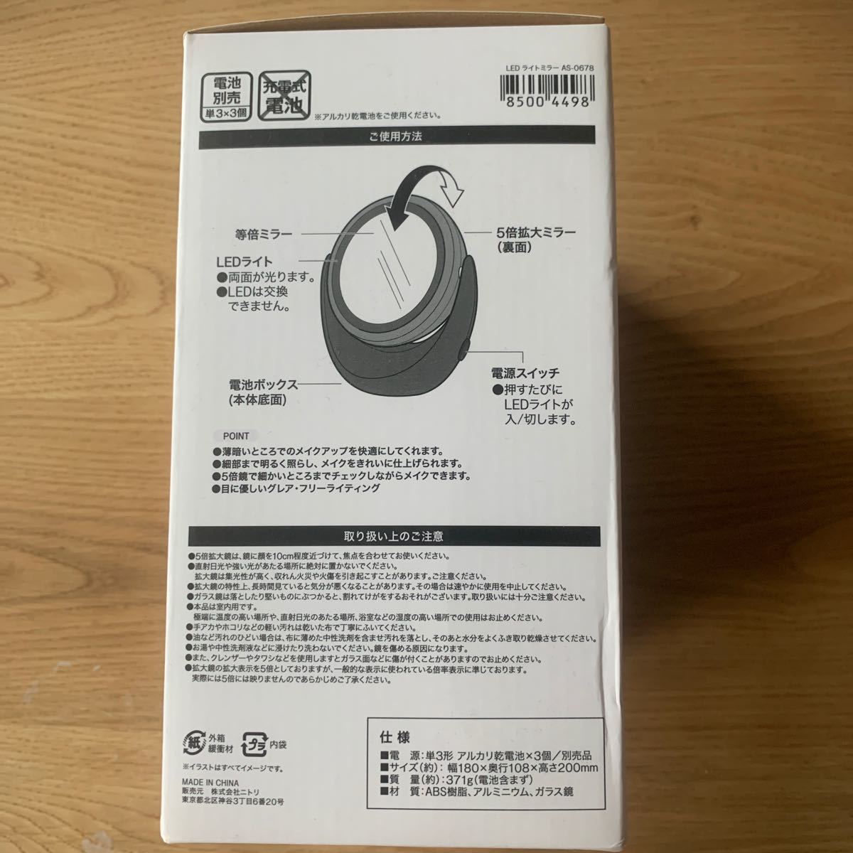 Paypayフリマ Led コスメミラー 鏡 Paypayフリマ Led コスメミラー 鏡