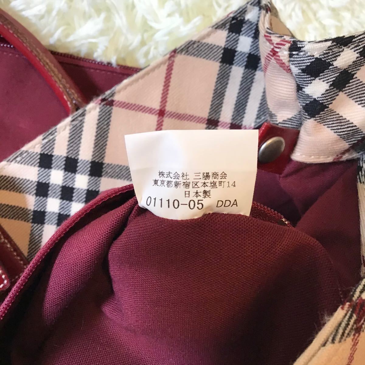 アウトレット価格比較 BURBERRY BLUELABEL トートバッグ ミニボストン