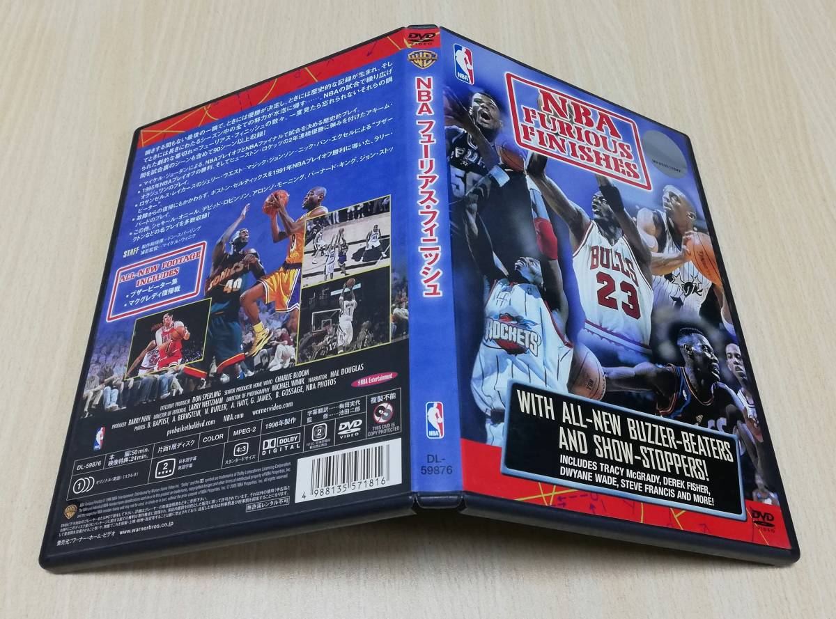 【DVD】NBA　フューリアス・フィニッシュ_画像2