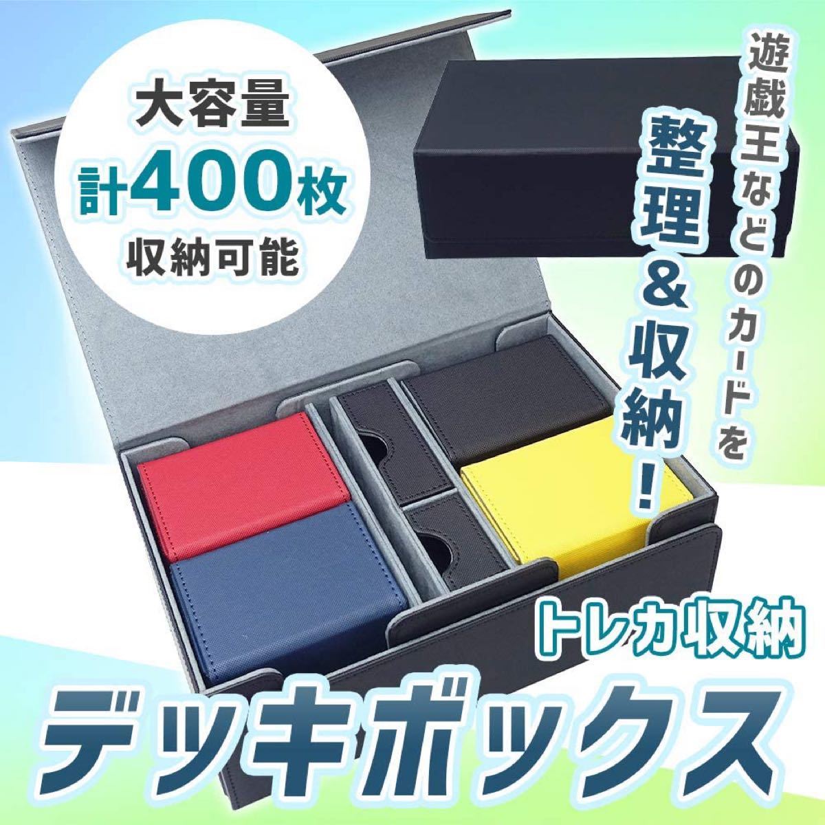 Paypayフリマ トレカ デッキケース カードケース レザー ホルダー 大容量収納 Paypayフリマ トレカ デッキケース カードケース レザー ホルダー 大容量収納
