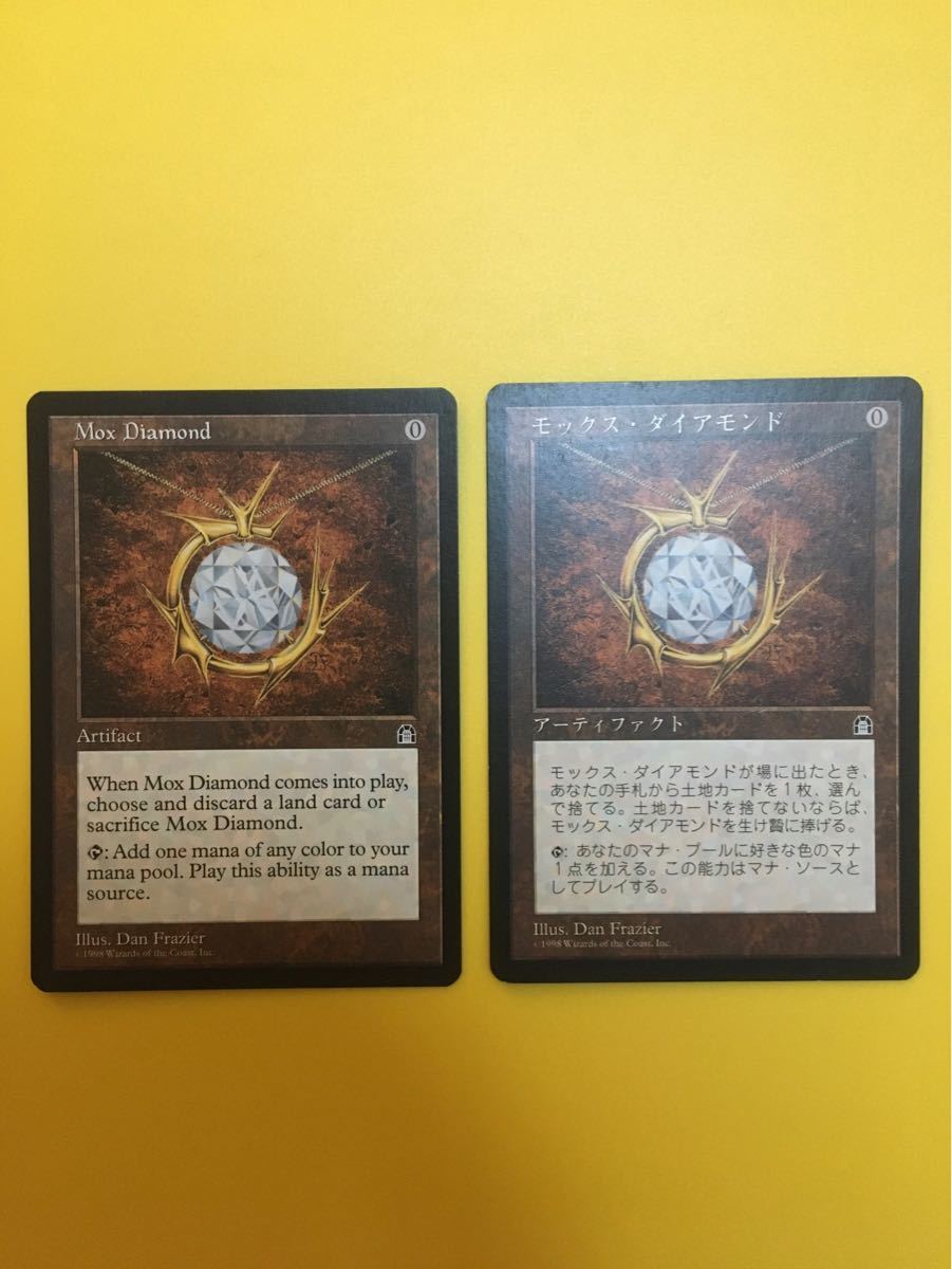 最大15%OFFクーポン MTG モックス・ダイアモンド/Mox モックス