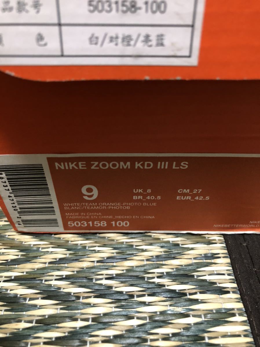 Nike Zoom KD3 LS（ケビン・デュラント）Scoring Title us9（27cm）新品_画像5
