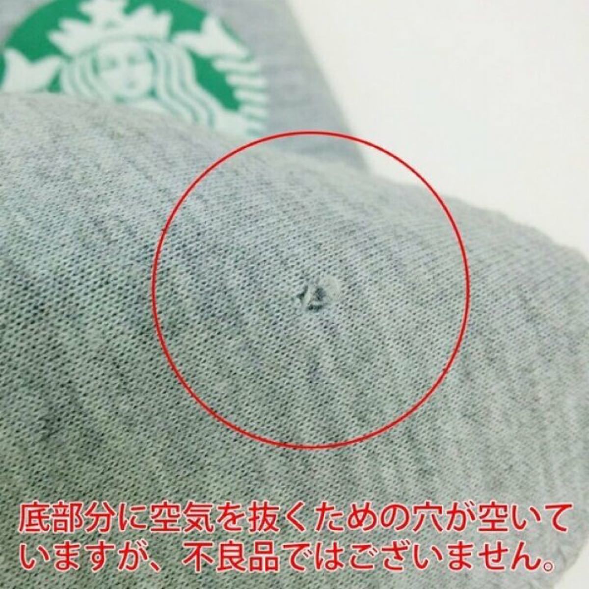 週末セール 新品 Starbucks スターバックス ペットボトルカバー 週末セール 新品 Starbucks スターバックス ペットボトルカバー