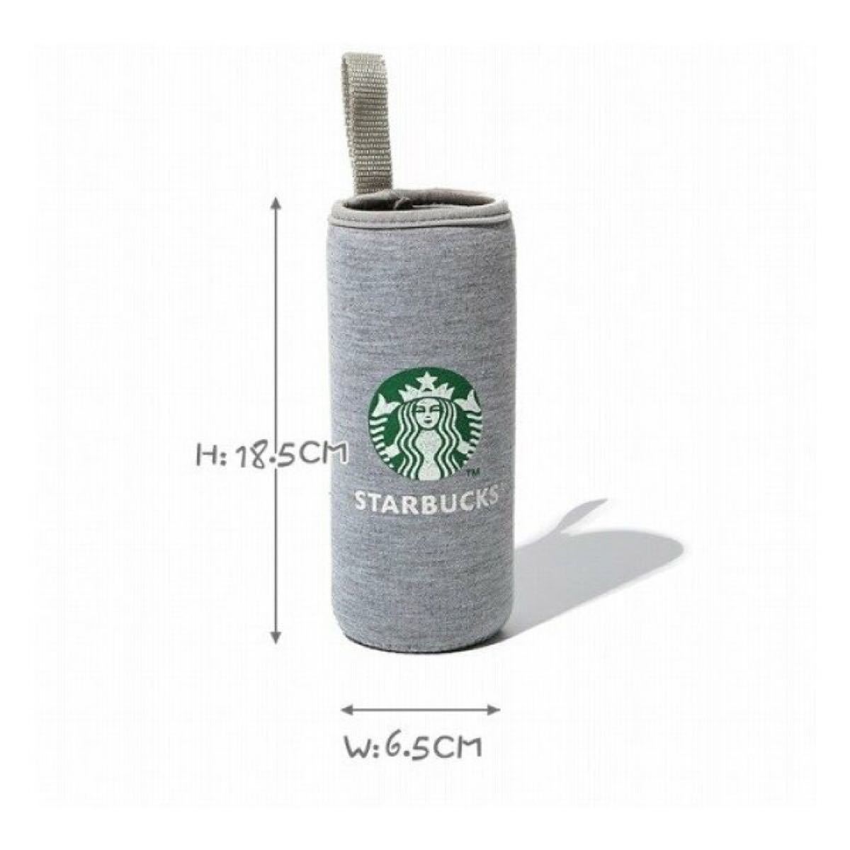 週末セール 新品 Starbucks スターバックス ペットボトルカバー 週末セール 新品 Starbucks スターバックス ペットボトルカバー