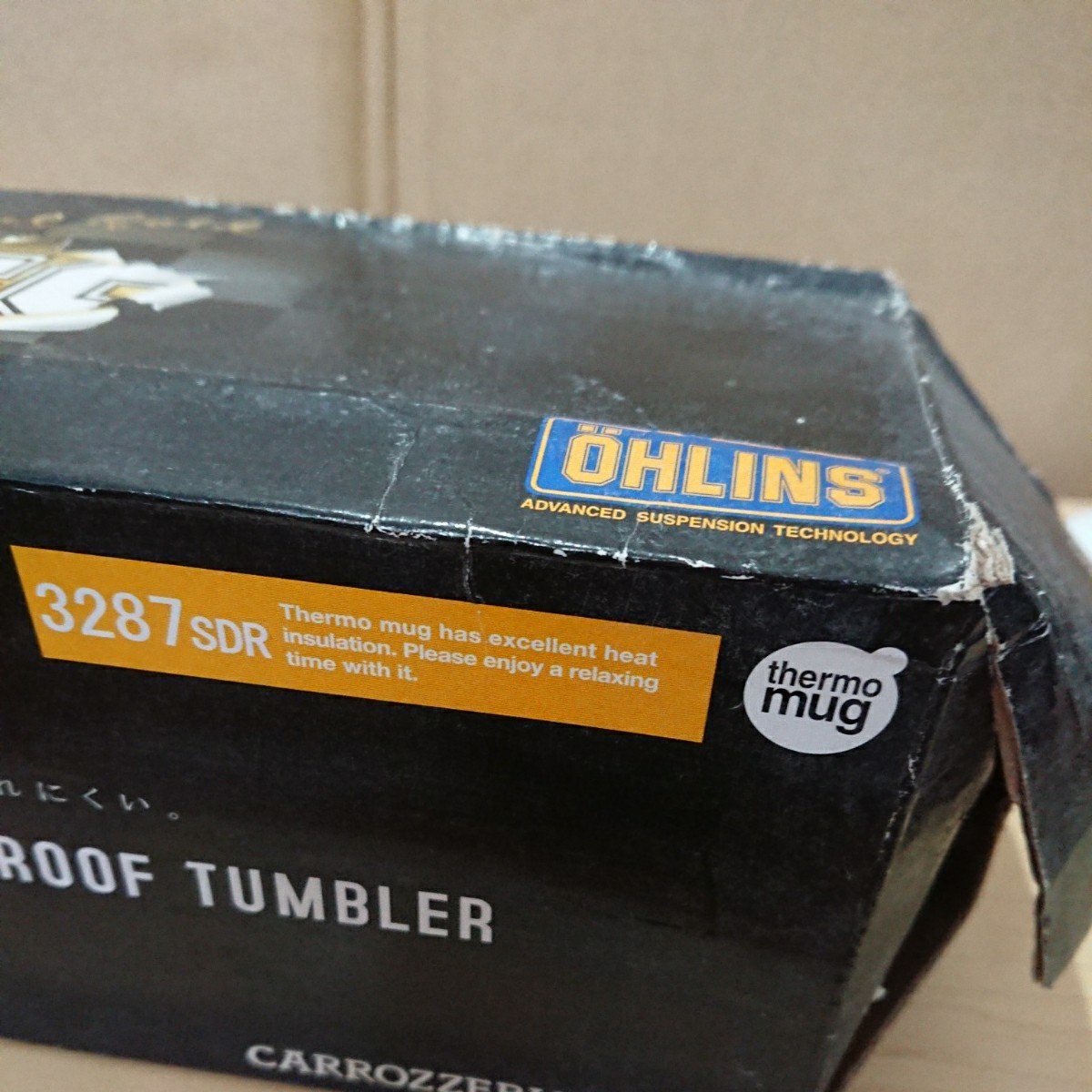 ブランド箱 希少・非売品 OHLINS オーリンズ タンブラー thermo mug