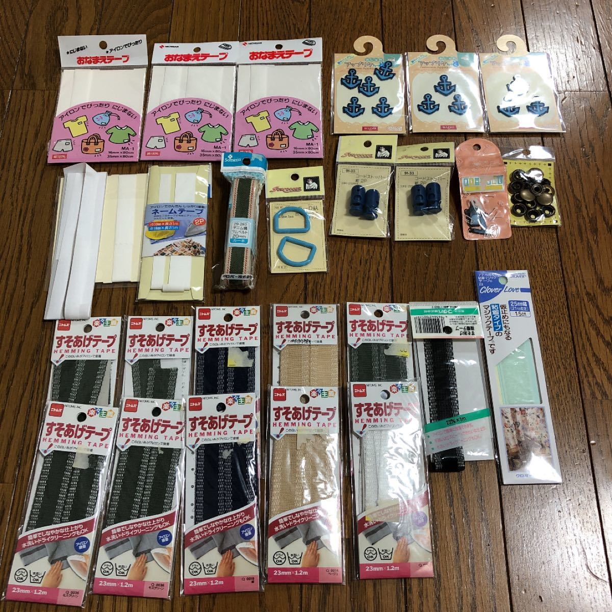 手芸用品まとめ売り【バラ売り不可】