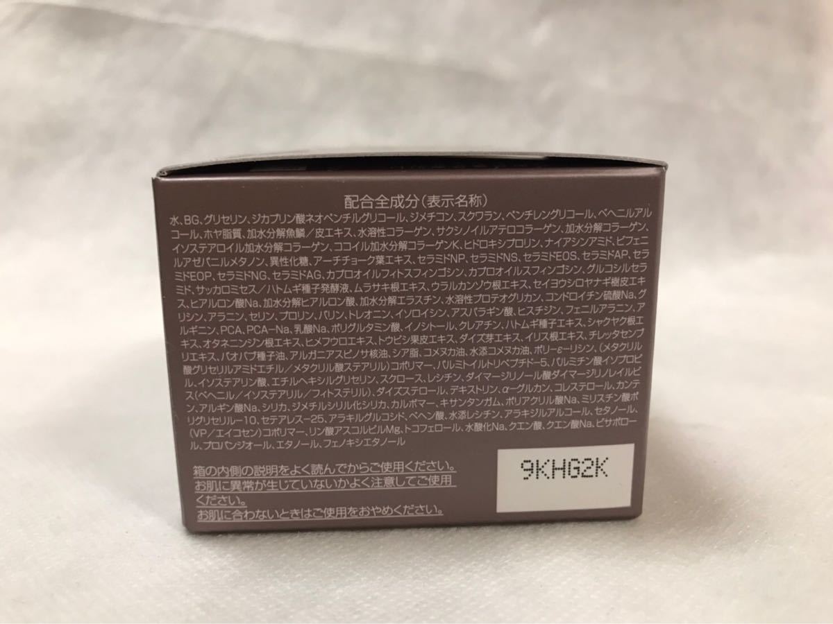 新品　未開封　パーフェクトワン　リフティングジェル50g 3個セット　 新日本製薬