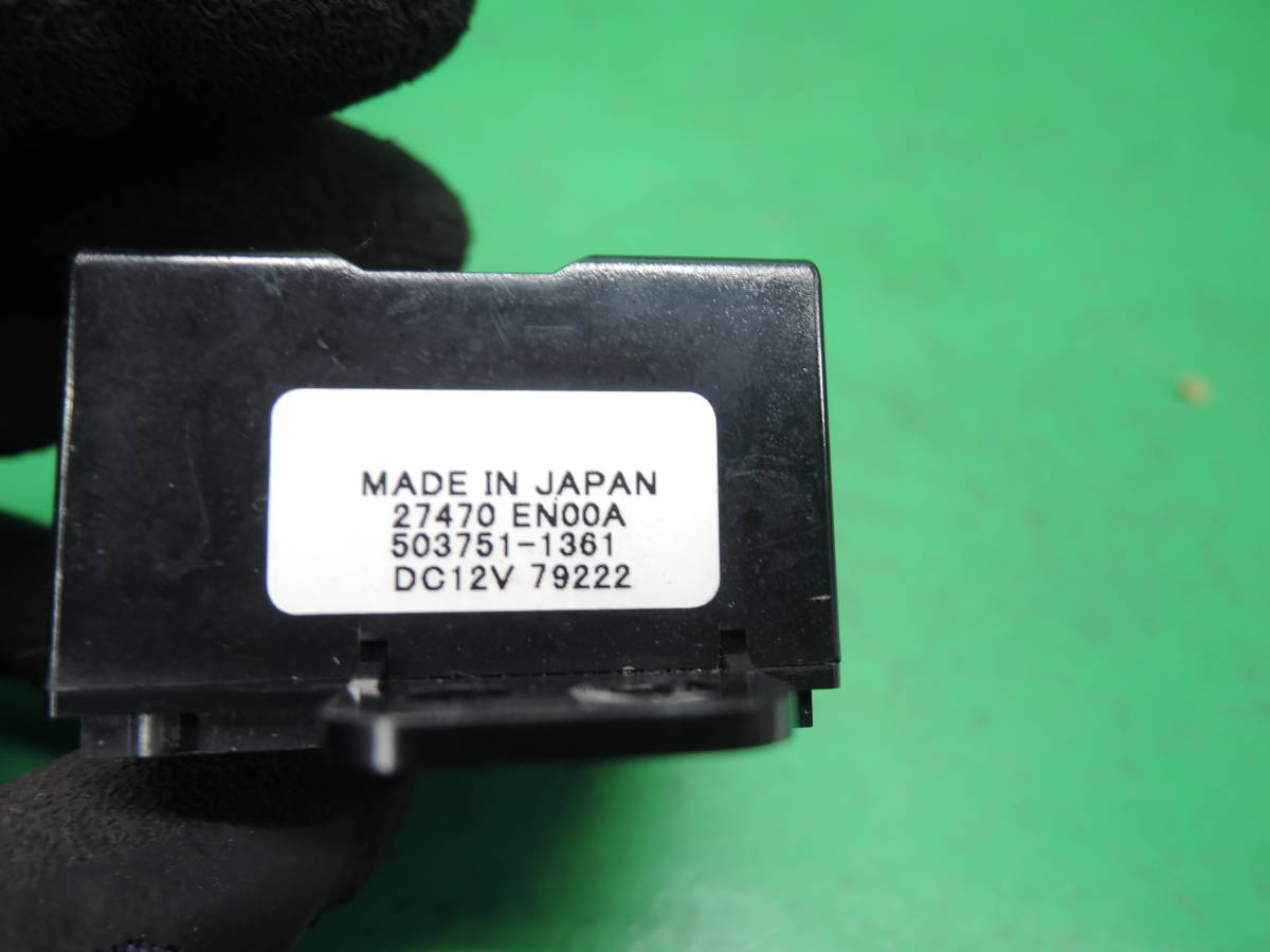 在庫処分/1円スタート DBA-Y50 ニッサン フーガ 250GT 純正 コントローラー　エアピュリファイア 27470-EN00A 503751-1361 N-0732 2306_画像2