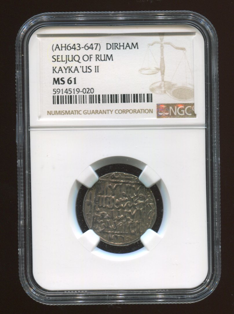 公式 ルーム・セルジューク朝 N00-00-25 管理番号 MS61 NGC AH643-647年　ディルハム銀貨 ヨーロッパ