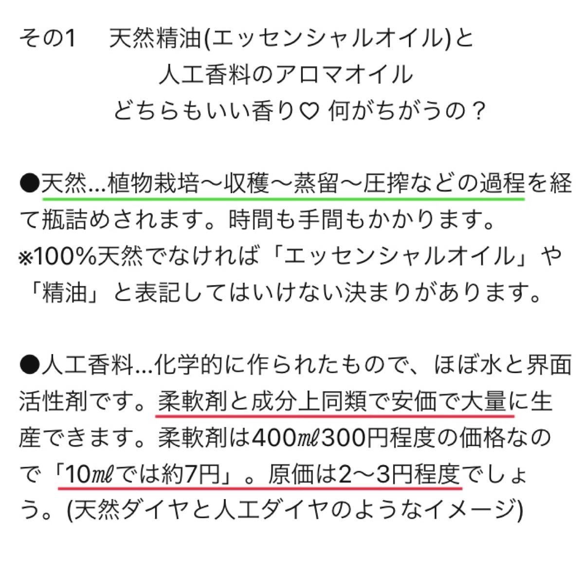 エッセンシャルオイル　NAGOMIアロマ レモン　5ml1本　(追加もお気軽にどうぞ320円~)