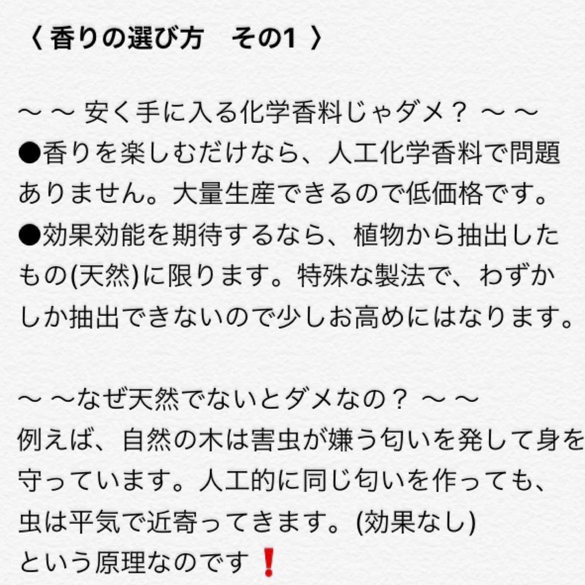 だい様専用です　エッセンシャルオイル　NAGOMIアロマ5ml 4本　(2本ですと840円／組み合わせ自由です)