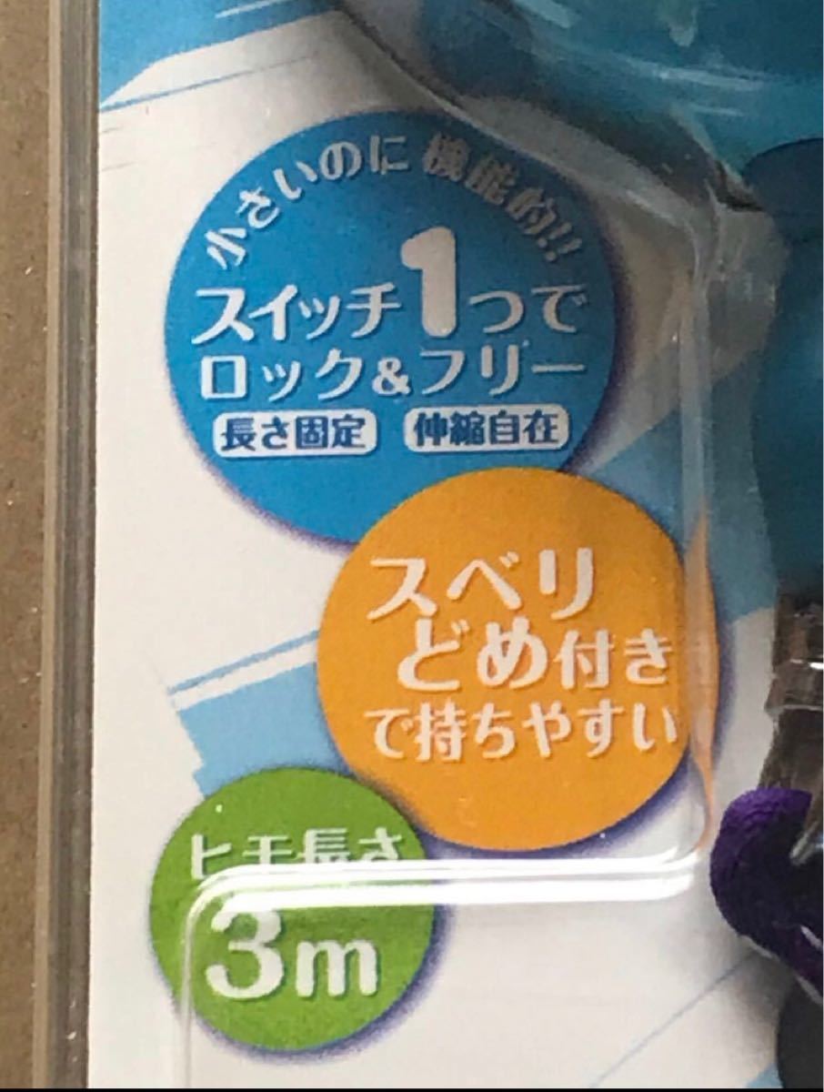 ドギーマン「 ポケットウォーカー 簡易首輪付き 」5kg以下の超小型犬散歩用