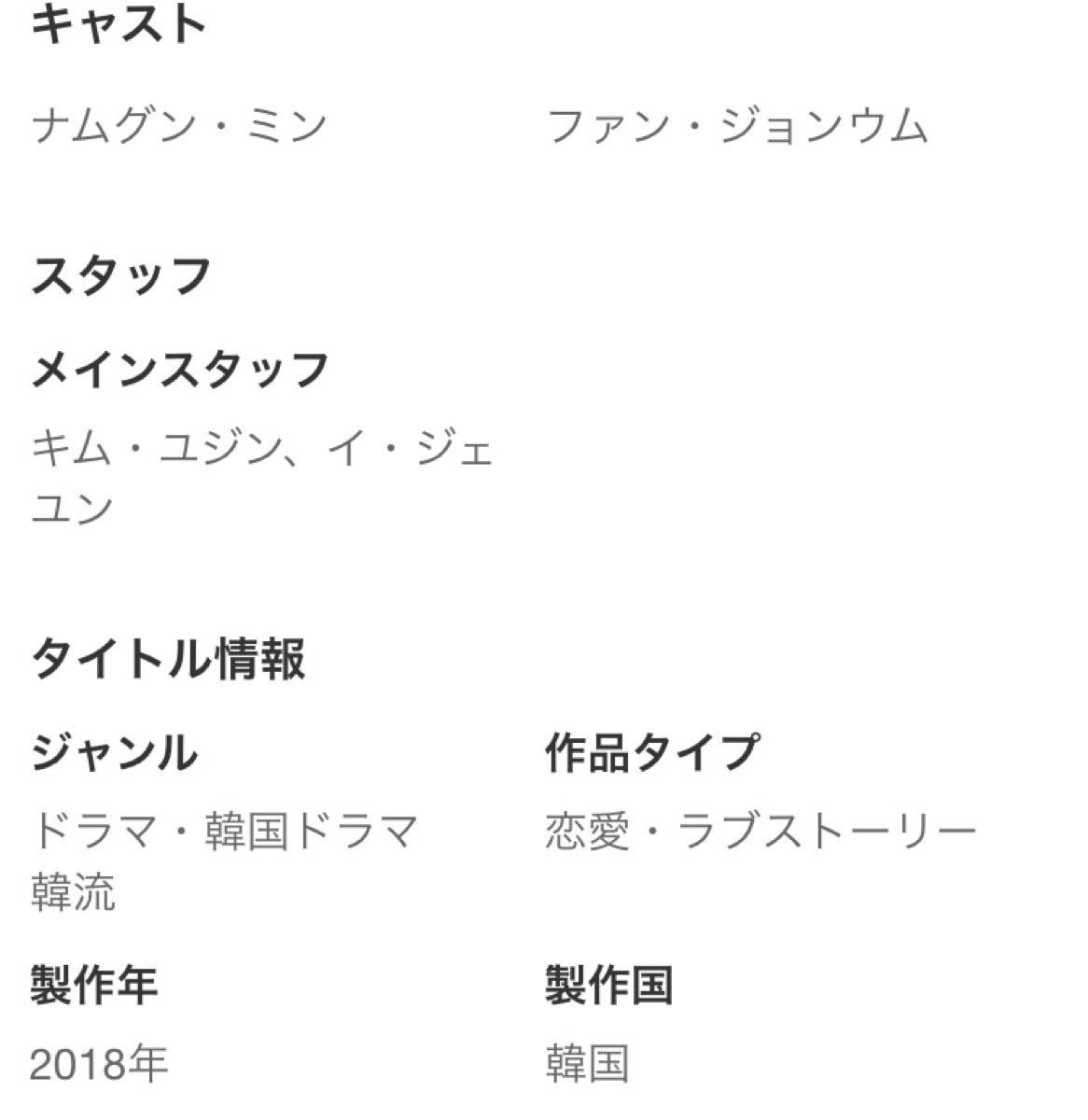 Paypayフリマ 韓国ドラマdvd 恋のトリセツ フンナムとジョンウムの恋愛日誌 Paypayフリマ 韓国ドラマdvd 恋のトリセツ フンナムとジョンウムの恋愛日誌