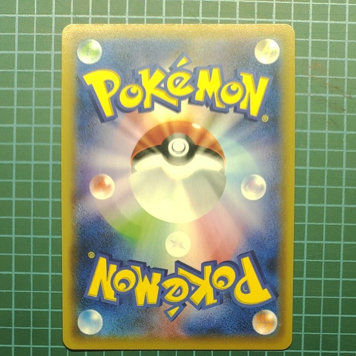 ソルガレオ&ルナアーラgxsr ポケモンカード ルナアーラGX|Yahoo