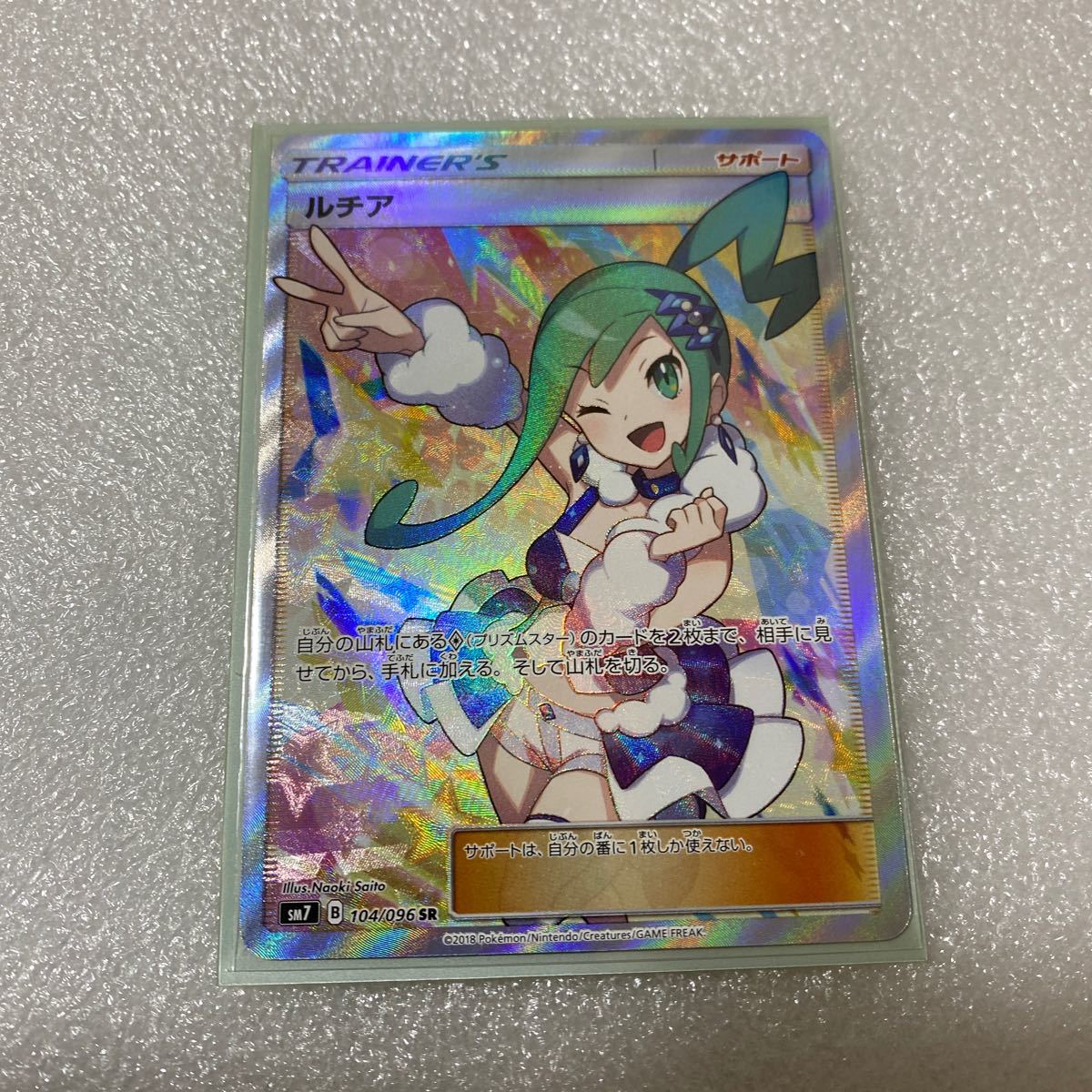 Paypayフリマ ルチア Sr ポケモンカード ポケカ Paypayフリマ ルチア Sr ポケモンカード ポケカ