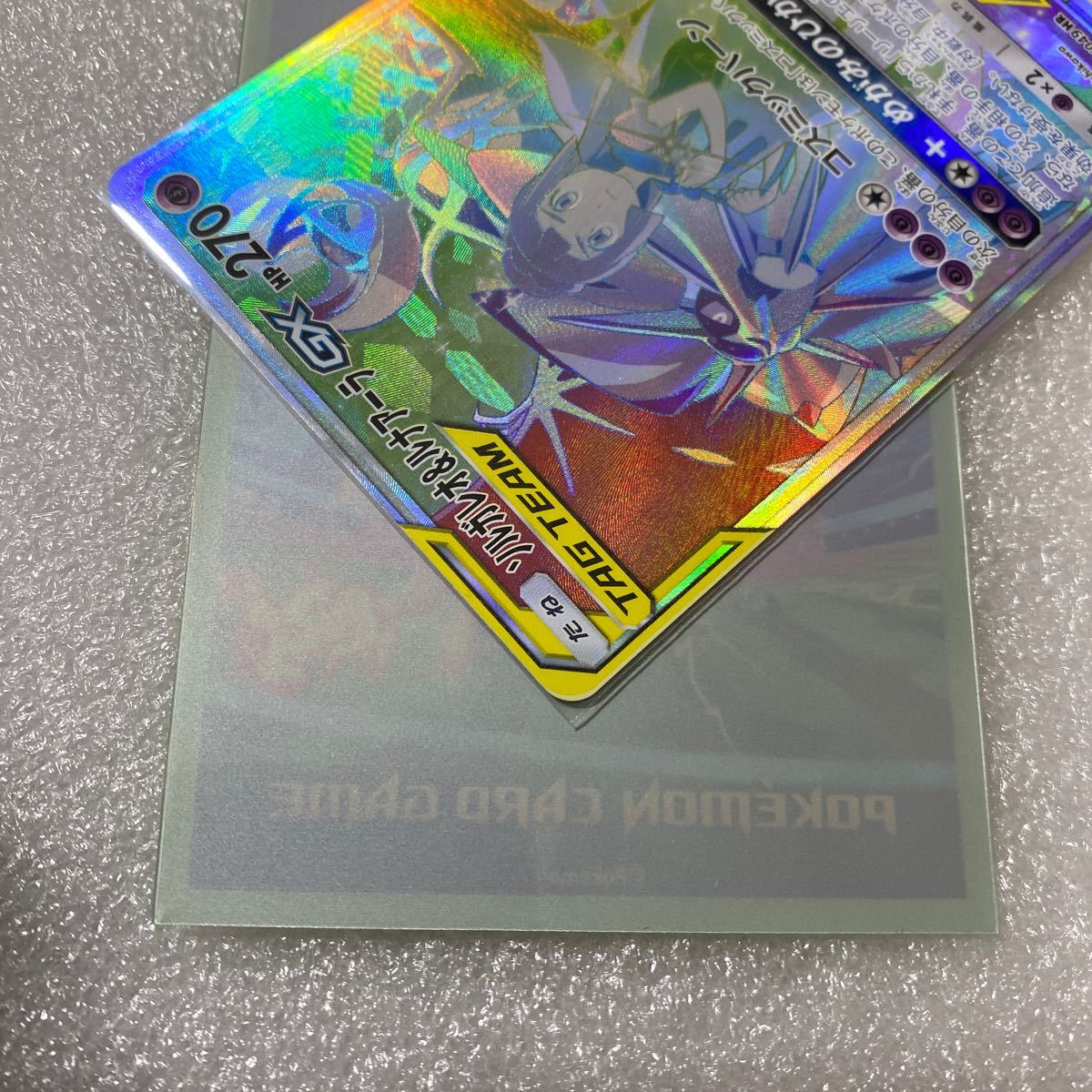 ポケモンカード ソルガレオ&ルナアーラGX HR|Yahoo!フリマ(旧 ポケモンカード ソルガレオ&ルナアーラGX HR|Yahoo!フリマ(旧