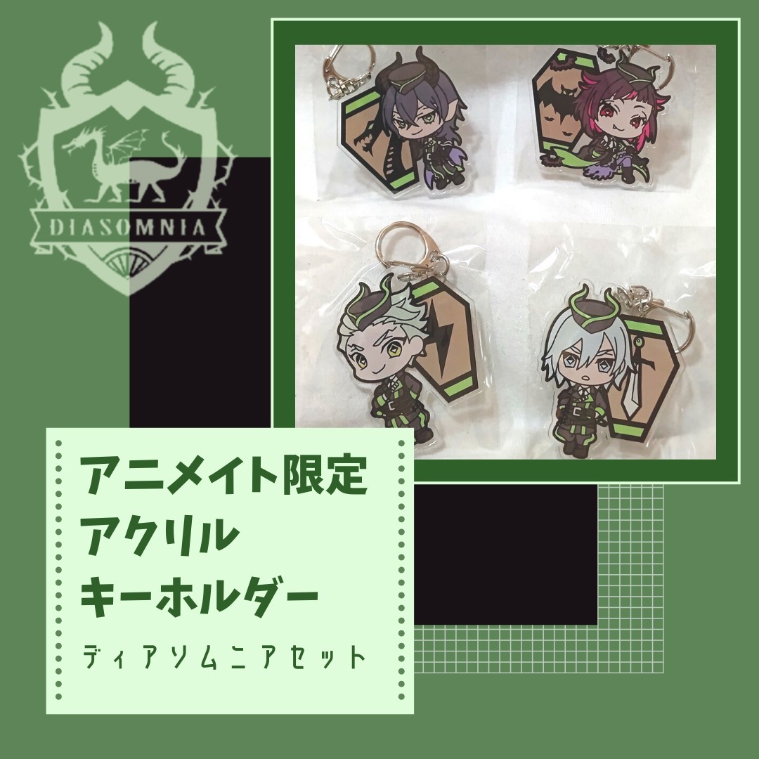 Paypayフリマ ツイステ アニメイト限定アクキー ディアソムニア4点セット マレウス リリア シルバー セベク Paypayフリマ ツイステ アニメイト限定アクキー ディアソムニア4点セット マレウス リリア シルバー セベク