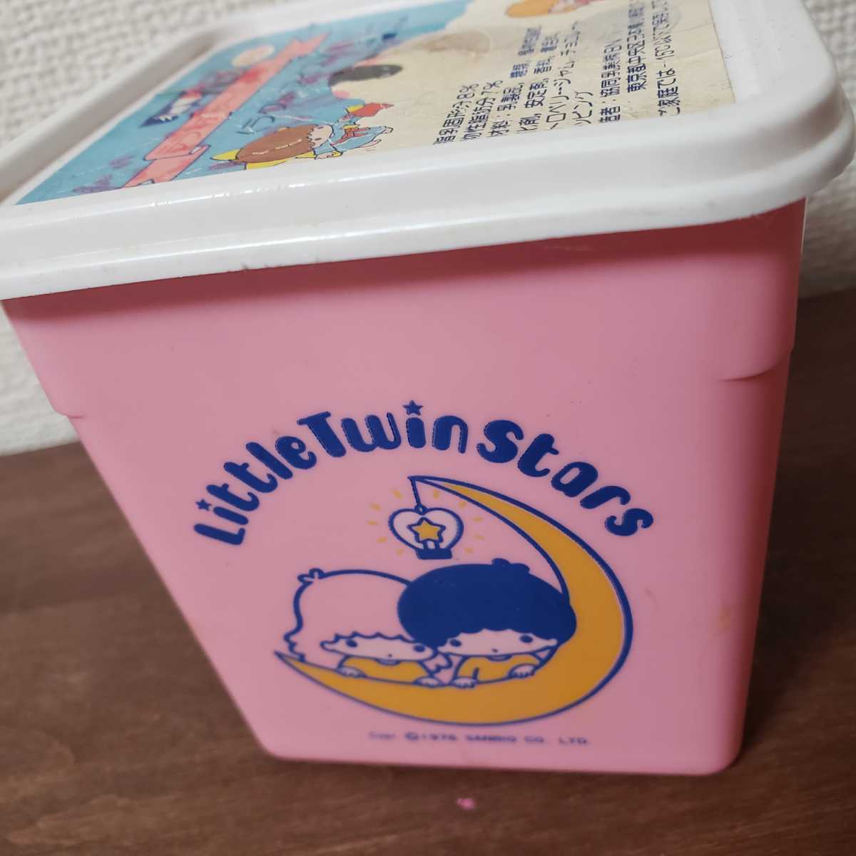 激レア☆キキララ☆お祭り 浴衣ぬいぐるみ ペアセット 綿菓子 激レア☆キキララ☆お祭り 浴衣ぬいぐるみ ペアセット 綿菓子