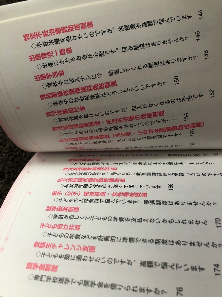 Paypayフリマ 手続きだけで お金 が得する社会保障の本 2015 2016年 知的生きかた文庫 小泉正典 著者 Paypayフリマ 手続きだけで お金 が得する社会保障の本 2015 2016年 知的生きかた文庫 小泉正典 著者