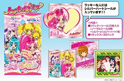 ベビーグッズも大集合 シールコレクション全71種類フルコンプ品!!☆ハートキャッチ プリキュアシリーズ