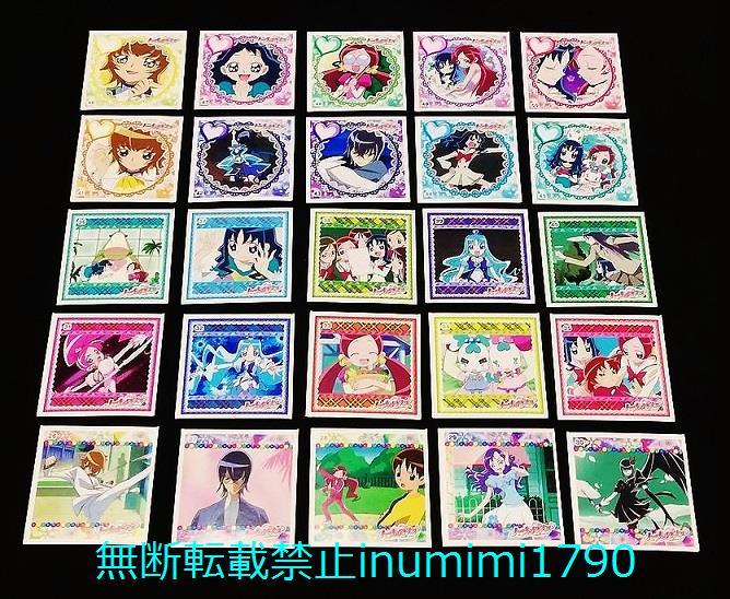『1年保証』 シールコレクション全71種類フルコンプ品!!☆ハートキャッチ プリキュアシリーズ