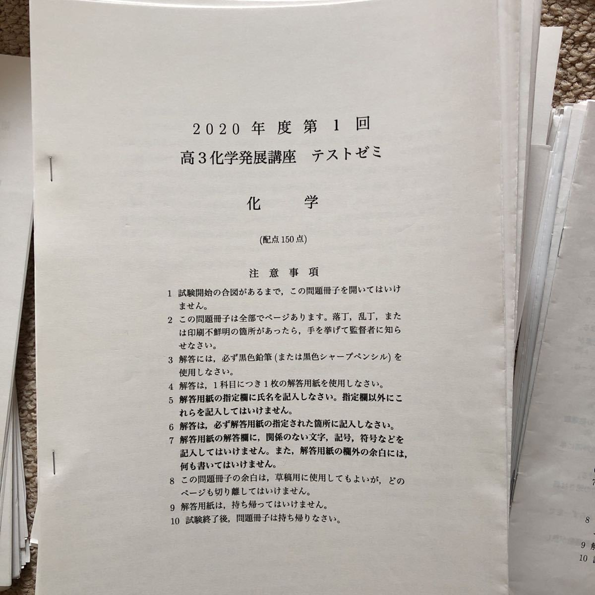  металлический зеленый . Osaka . высота 3 химия высокого класса Class через год обучающий материал полный комплект 