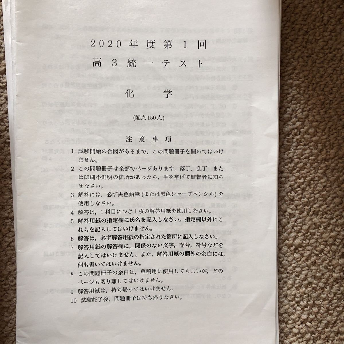  металлический зеленый . Osaka . высота 3 химия высокого класса Class через год обучающий материал полный комплект 