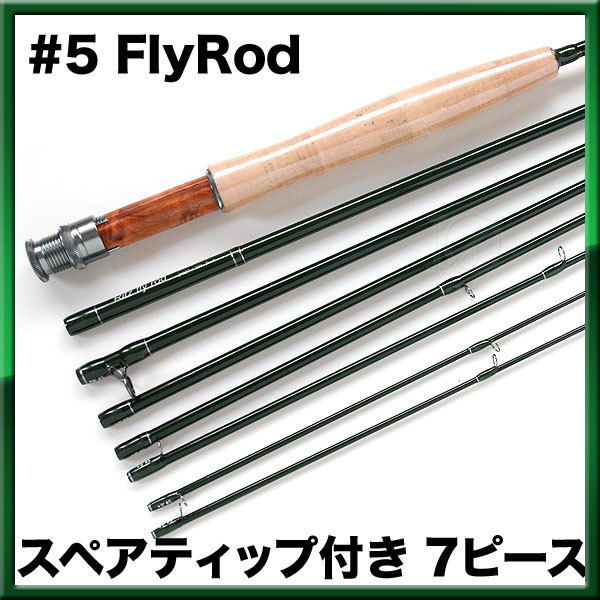 ヤフオク 新品 フライロッド 5 Fly Rod スペアティッ ヤフオク 新品 フライロッド 5 Fly Rod スペアティッ