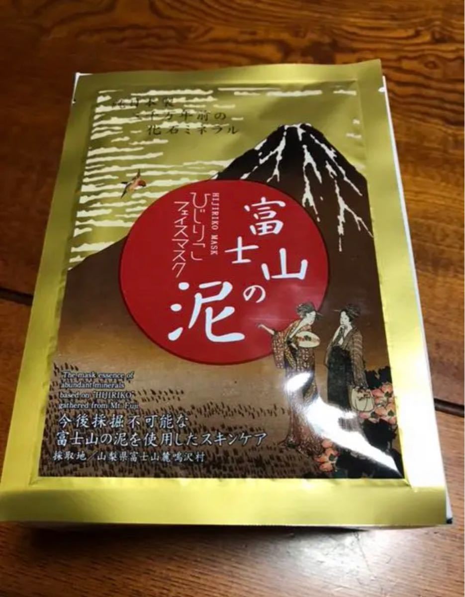 ひじりこフェイスマスク 20枚入