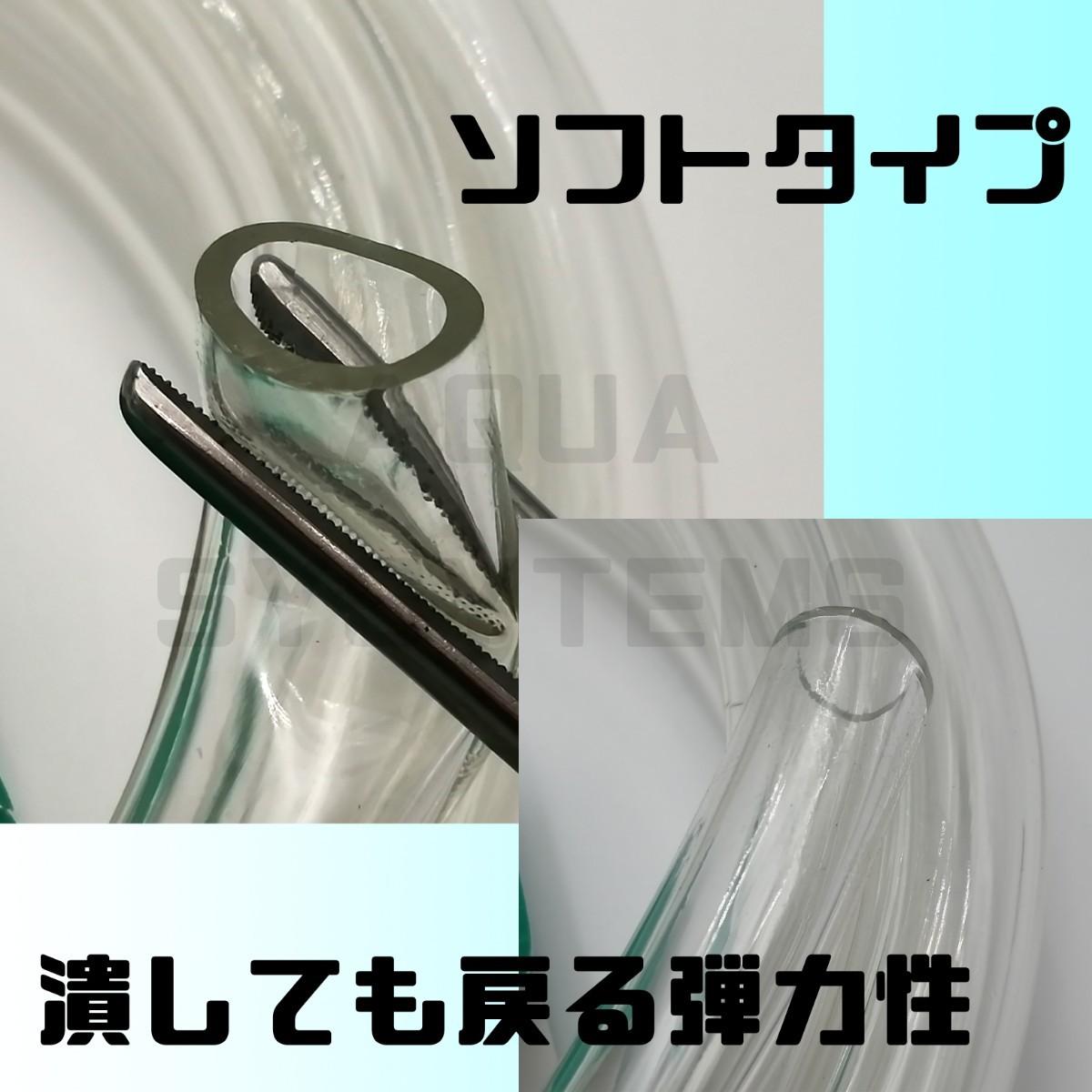 Paypayフリマ チューブ ホース アクアリウム 水槽 フィルター Co2 エアポンプ Paypayフリマ チューブ ホース アクアリウム 水槽 フィルター Co2 エアポンプ