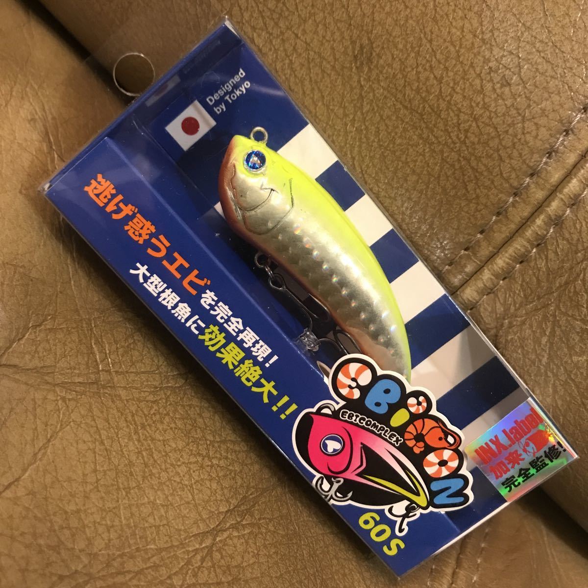 エビコン 船 1の値段と価格推移は 1件の売買情報を集計したエビコン 船 1の価格や価値の推移データを公開 エビコン 船 1の値段と価格推移は 1件の売買情報を集計したエビコン 船 1の価格や価値の推移データを公開