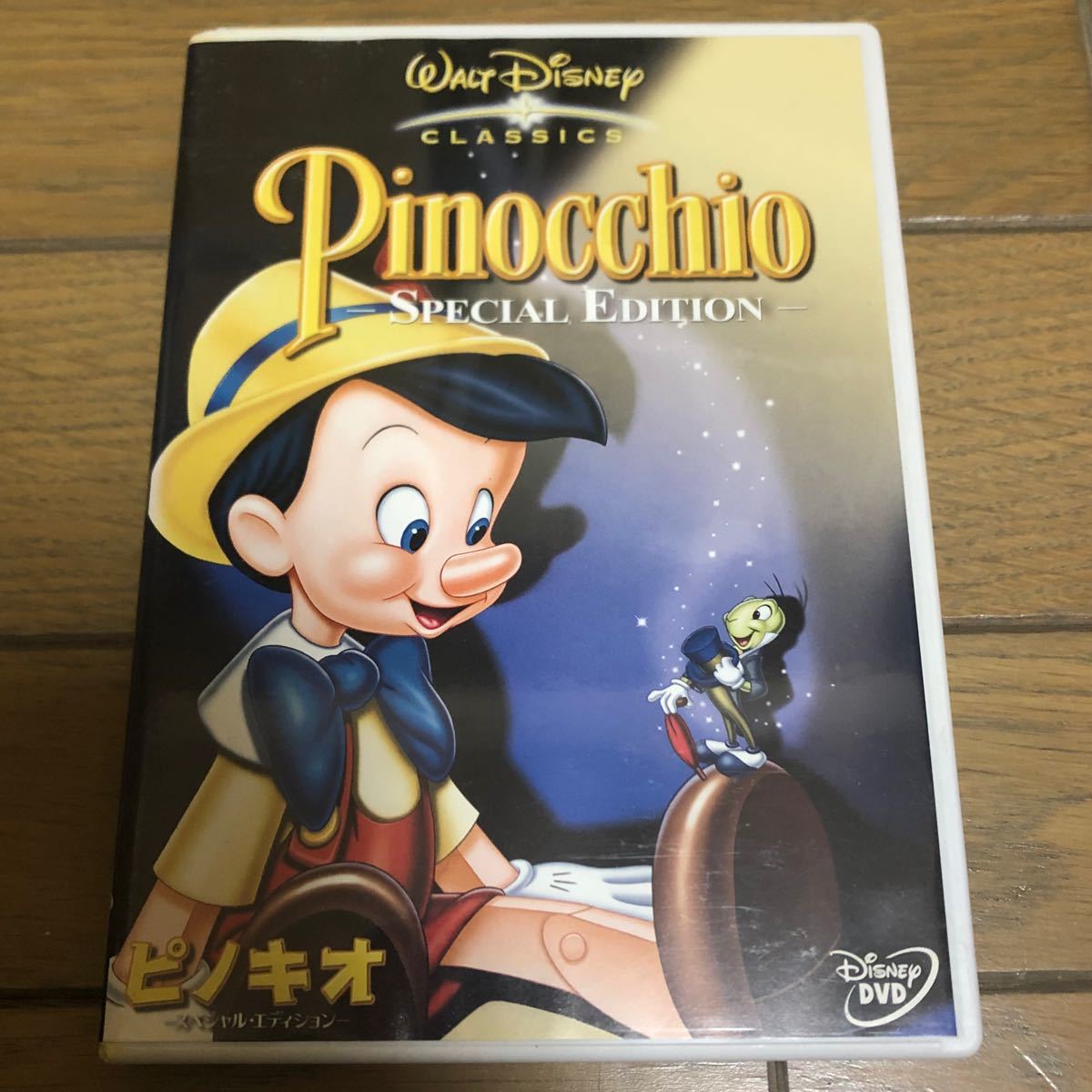 「ピノキオ スペシャル・エディション('40米)」