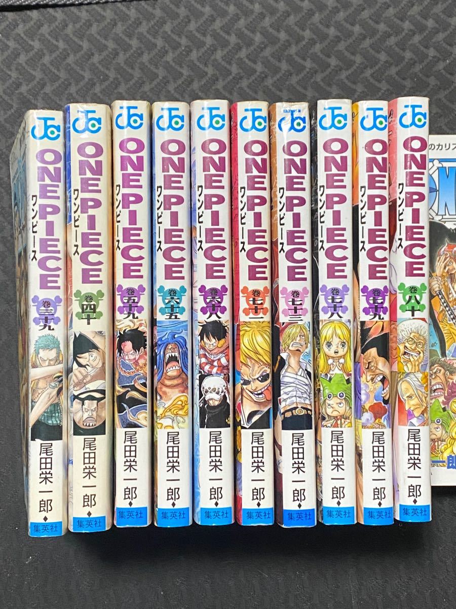 Paypayフリマ One Piece ワンピース 39巻 80巻中抜けあり 10冊セット