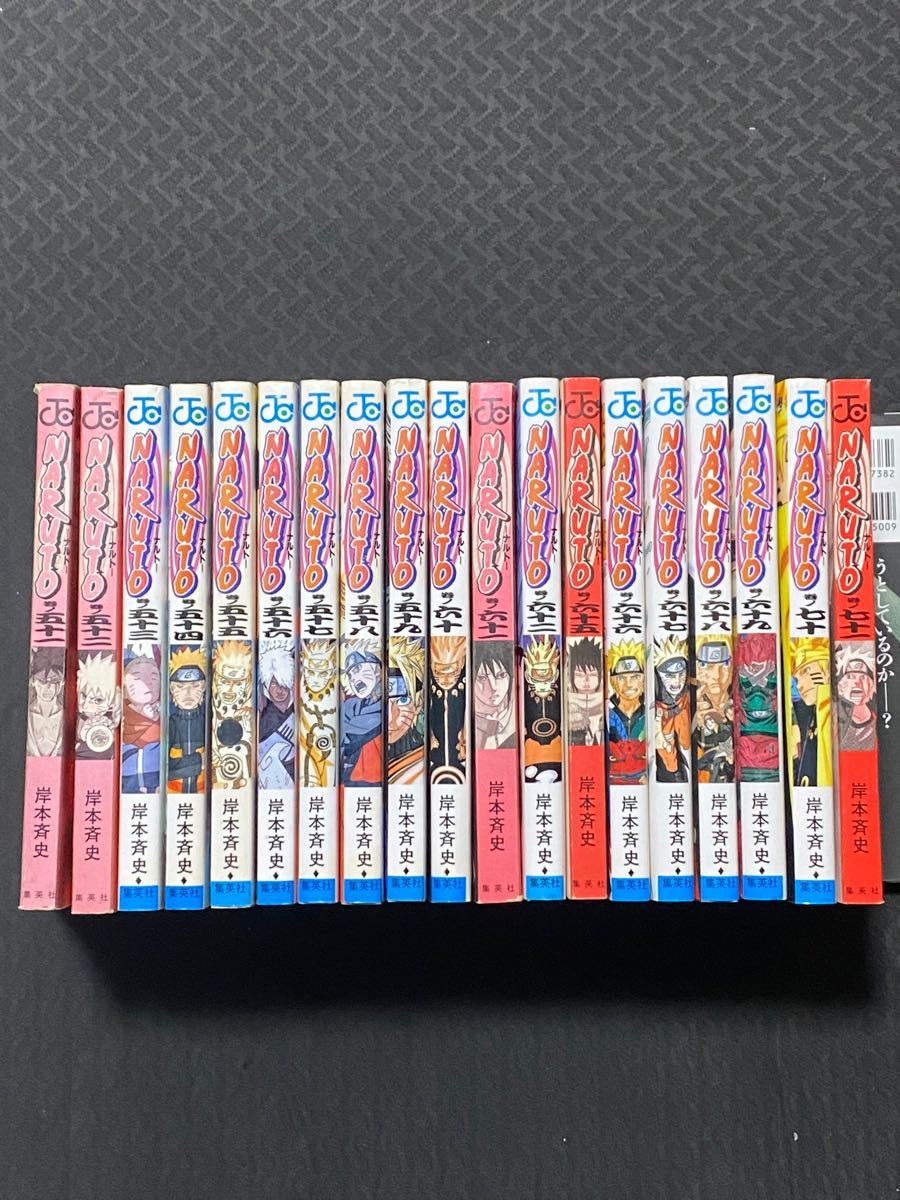 Paypayフリマ Naruto ナルト51巻 71巻セット 63 64巻中抜け