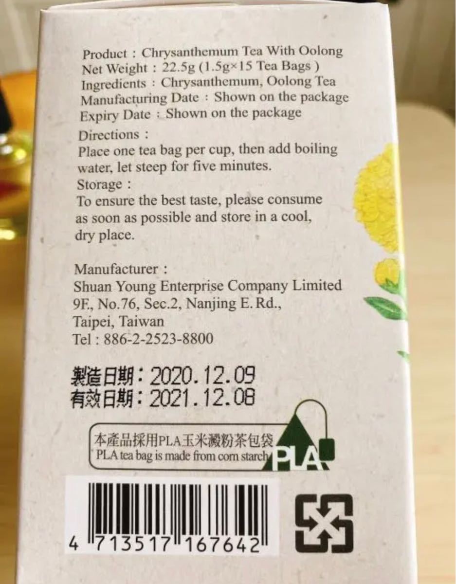 曼寧　ウーロン茶2箱