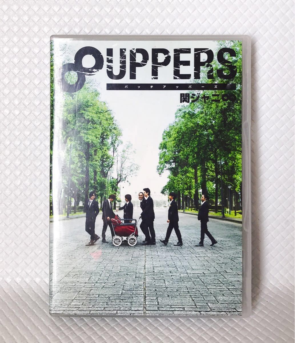 Paypayフリマ 初回限定盤アルバム 関ジャニ 8uppers Cd Dvd D1111