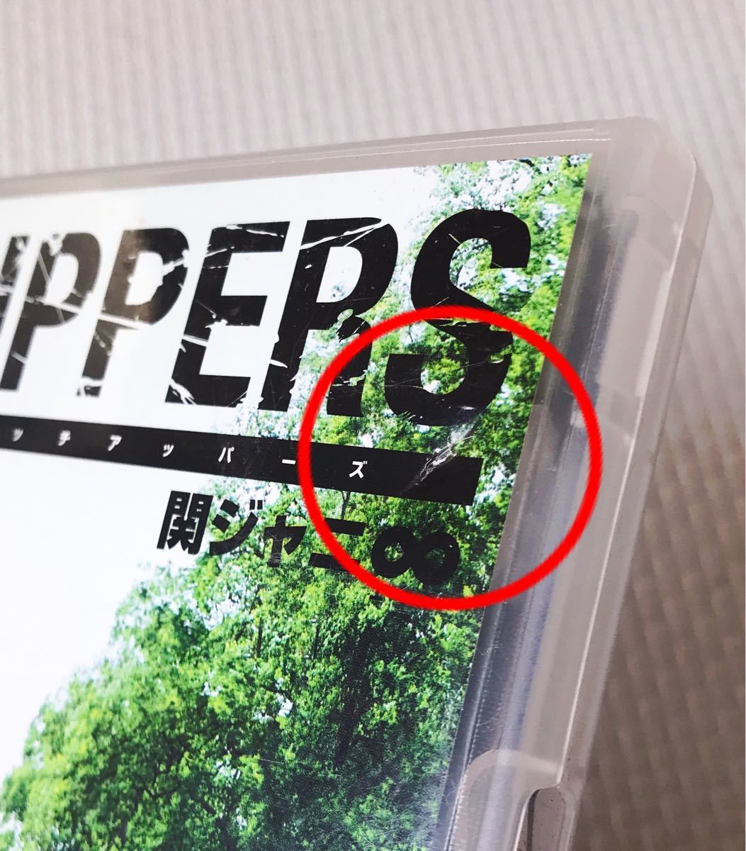 Paypayフリマ 初回限定盤アルバム 関ジャニ 8uppers Cd Dvd D1111