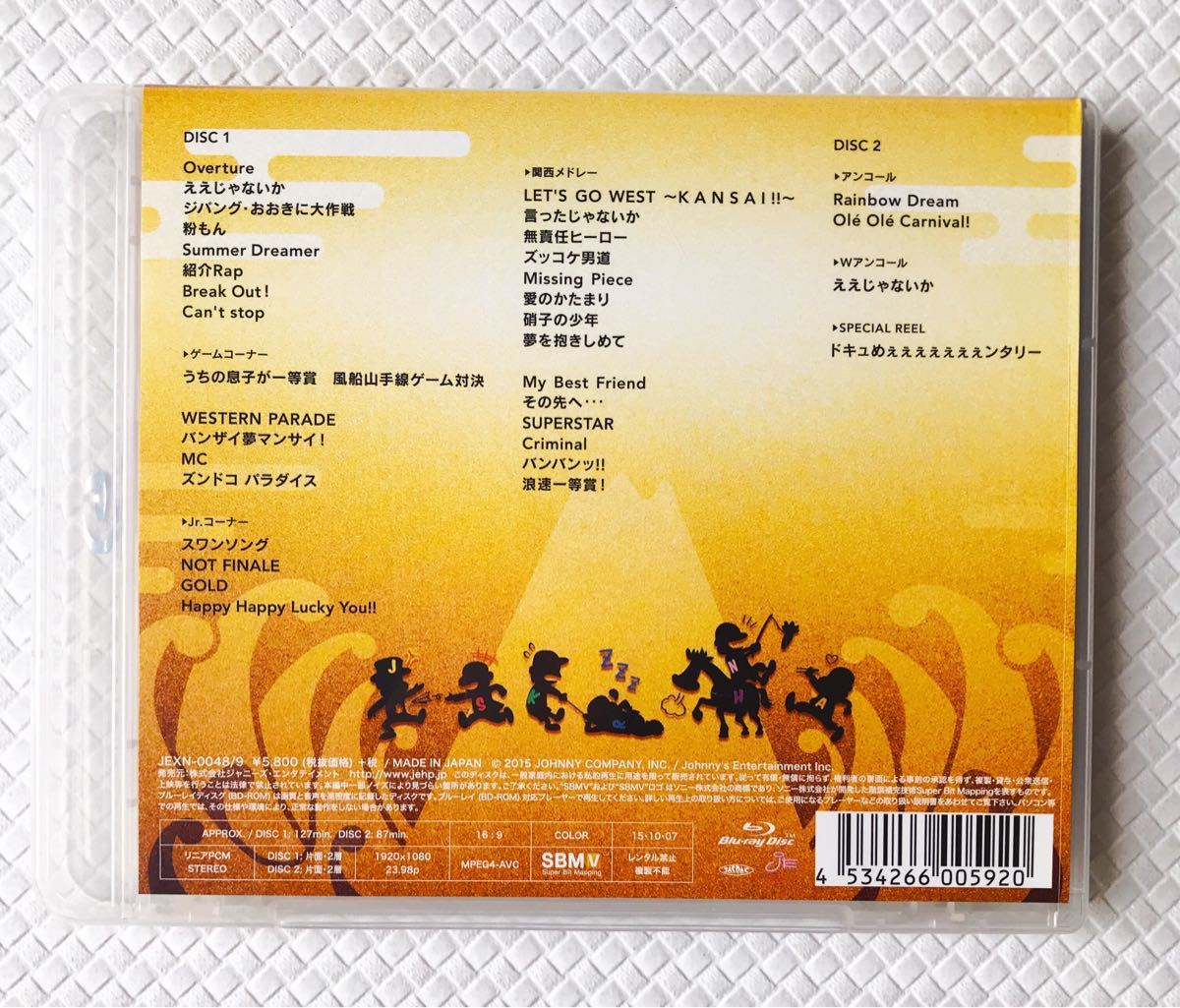 Paypayフリマ Blu Ray通常盤 一発めぇぇぇぇぇぇぇ ジャニーズwest D1097 Paypayフリマ Blu Ray通常盤 一発めぇぇぇぇぇぇぇ ジャニーズwest D1097