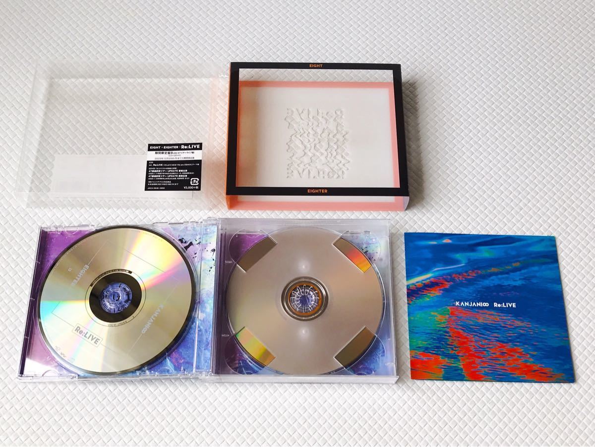 美品【初回限定盤B】関ジャニ∞『EIGHT×EIGHTER Re LIVE』CD+ 美品【初回限定盤B】関ジャニ∞『EIGHT×EIGHTER Re LIVE』CD+