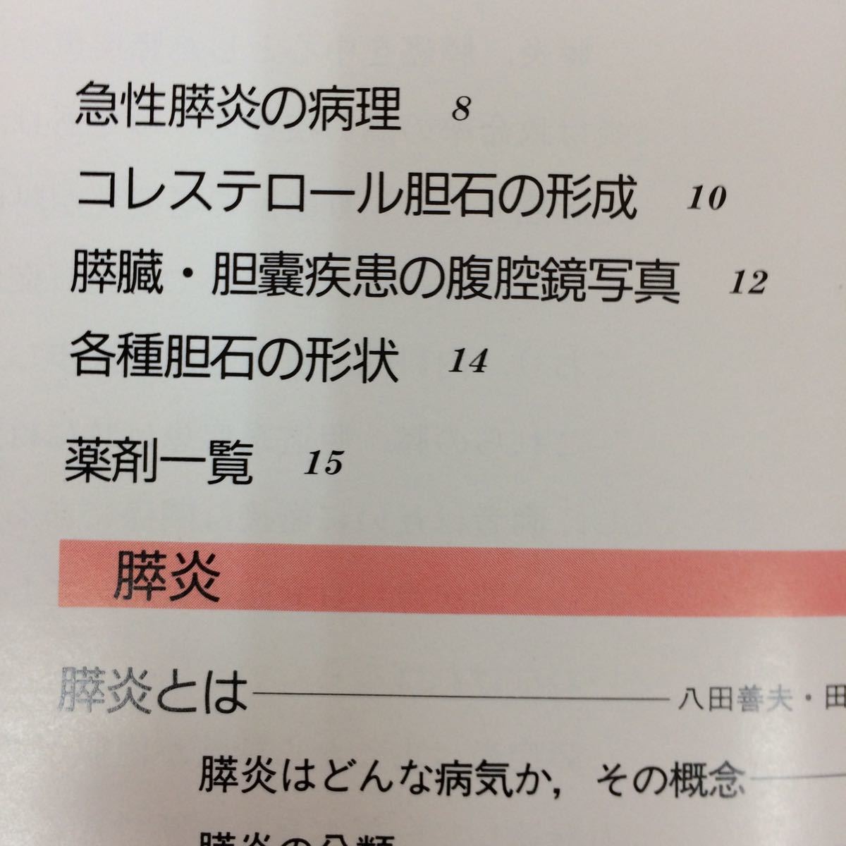 佐川急便 営業所一覧 Google 搜尋