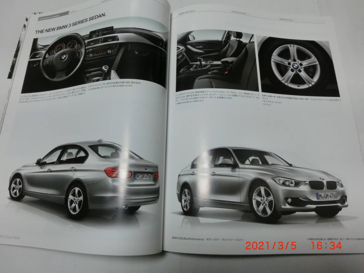 # prompt decision # free shipping # automobile catalog # THE NEW BMW 3 SERIES SEDAN. / Be * M * Dub dragon 3 series * sedan #2012 year 2 month #