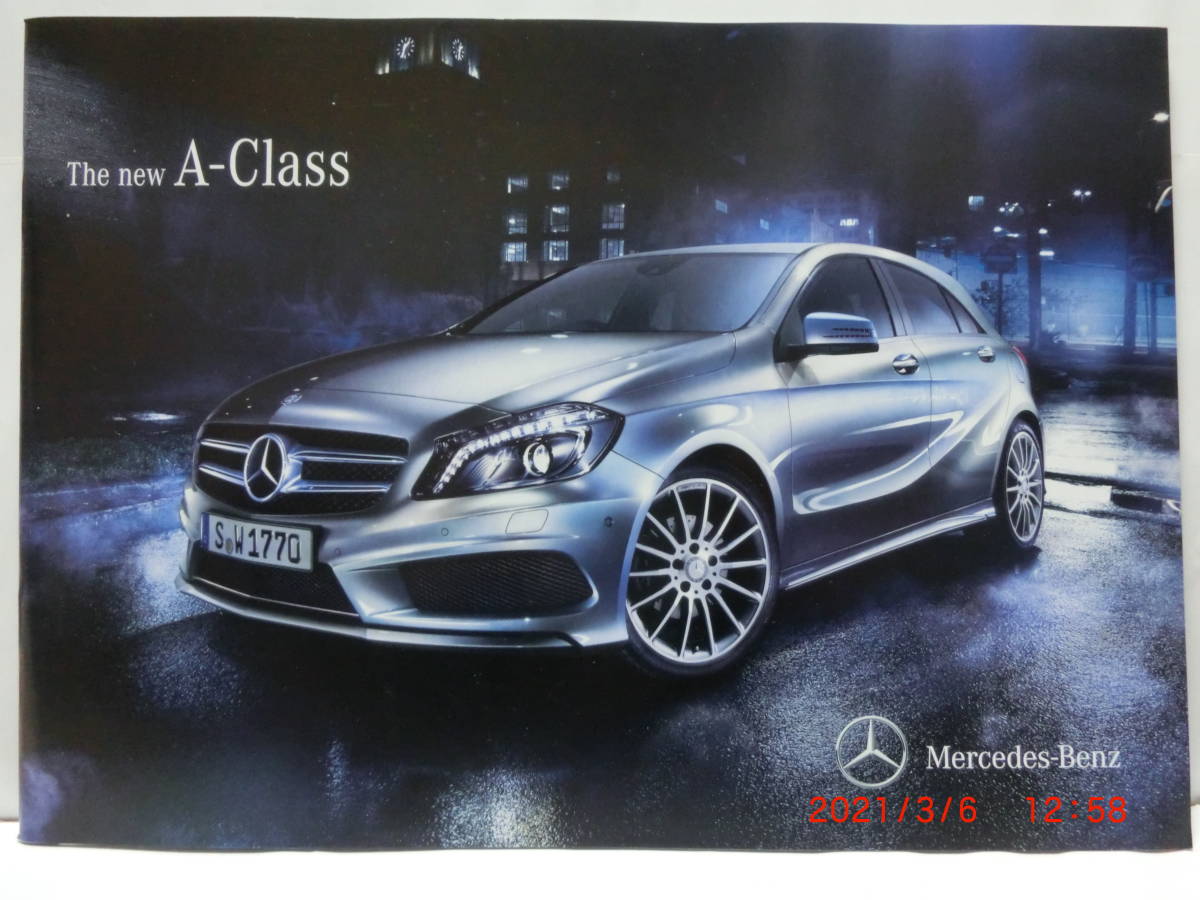 ■即決■送料無料■自動車カタログ■ メルセデス・ベンツ Aクラス / Mercedes-Benz 「The new A-Class」 ■2012年12月■_画像1