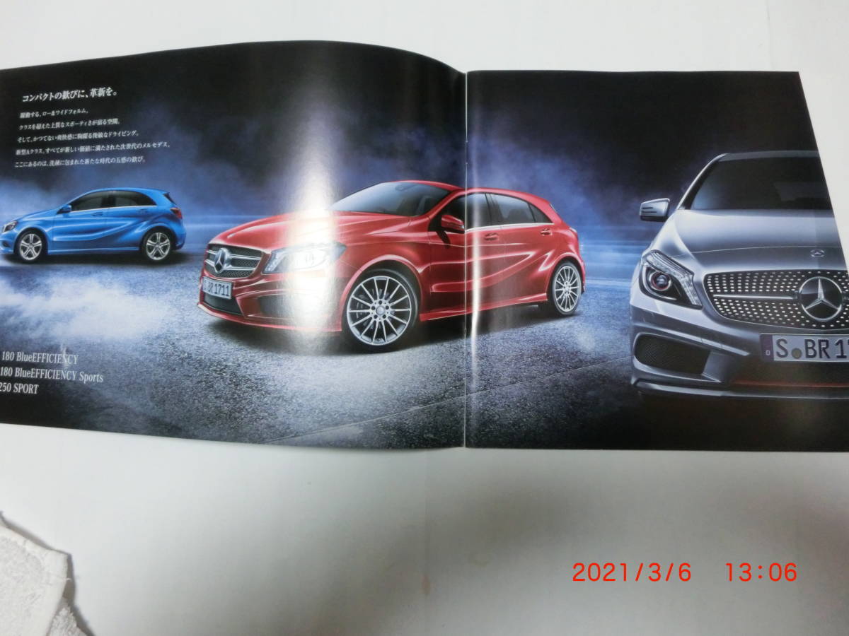 ■即決■送料無料■自動車カタログ■ メルセデス・ベンツ Aクラス / Mercedes-Benz 「The new A-Class」 ■2012年12月■