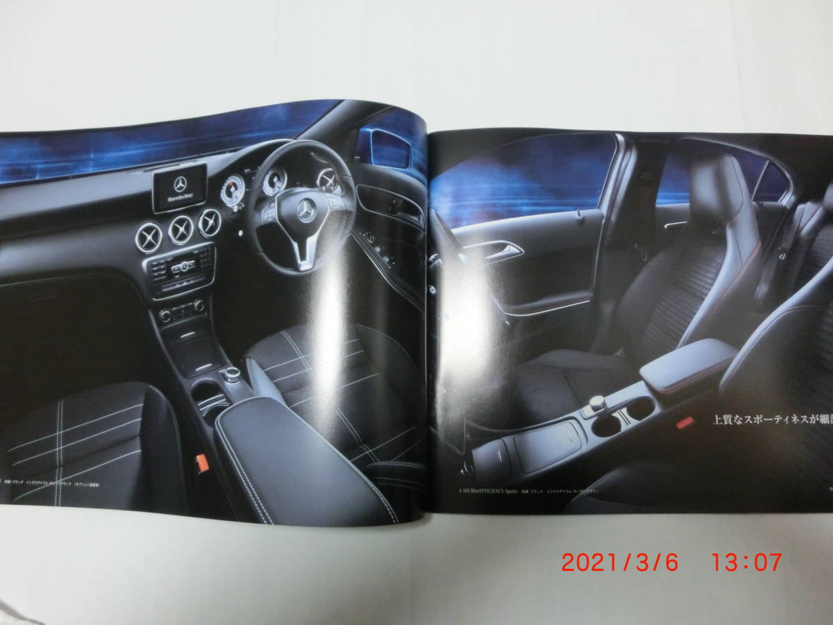 ■即決■送料無料■自動車カタログ■ メルセデス・ベンツ Aクラス / Mercedes-Benz 「The new A-Class」 ■2012年12月■_画像5