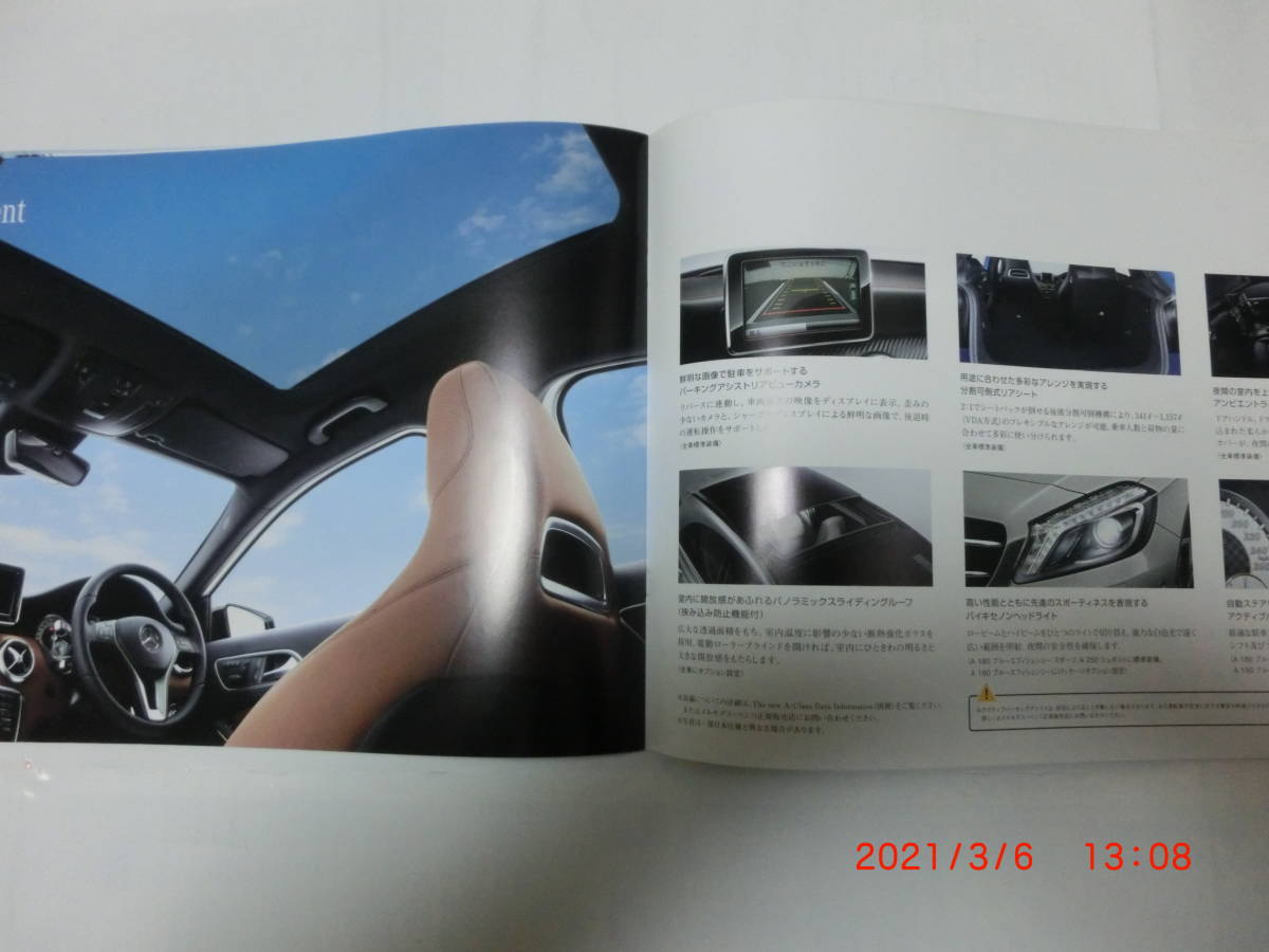 ■即決■送料無料■自動車カタログ■ メルセデス・ベンツ Aクラス / Mercedes-Benz 「The new A-Class」 ■2012年12月■